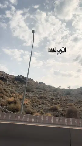 اللهم اغننا عن من اغنيته عنا #استغفرالله_واتوب_اليه_من_كل_ذنب_عظيم #اكسبلور 