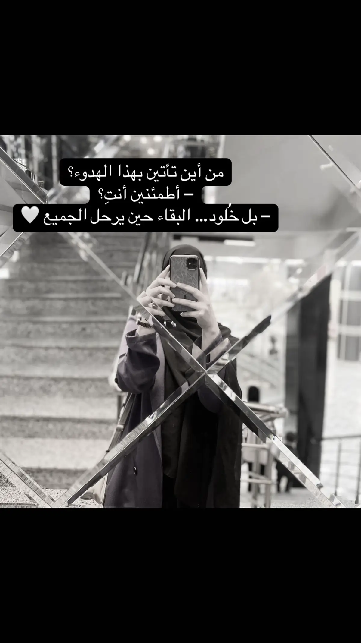 #ترند_تيك_توك #ترند_الأسماء #اغدا_القاك #خلود 