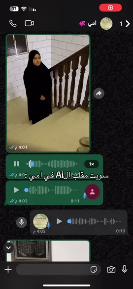 ان شاء الله اتخطى السب و اللعن 🥲:  . #مشاهدات_تيك_توك #ai #explore #مقلب #الشعب_الصيني_ماله_حل😂✌️ 