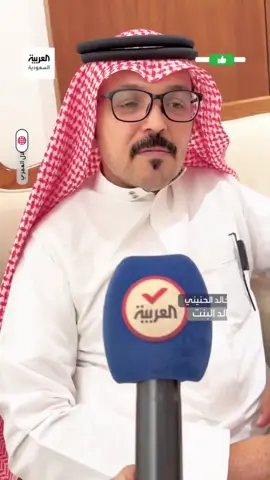 والد الفتاة الذي تم دفن ابنته بالخطأ في الرس بالقصيم: ‏حاولوا منعي من رؤيتها قبل الدفن، ولما أصريت اعترفوا بالحقيقة. ‏-