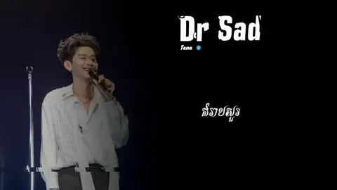 Dr Sad - Tena #lyrics #tena #song #music #fyp 