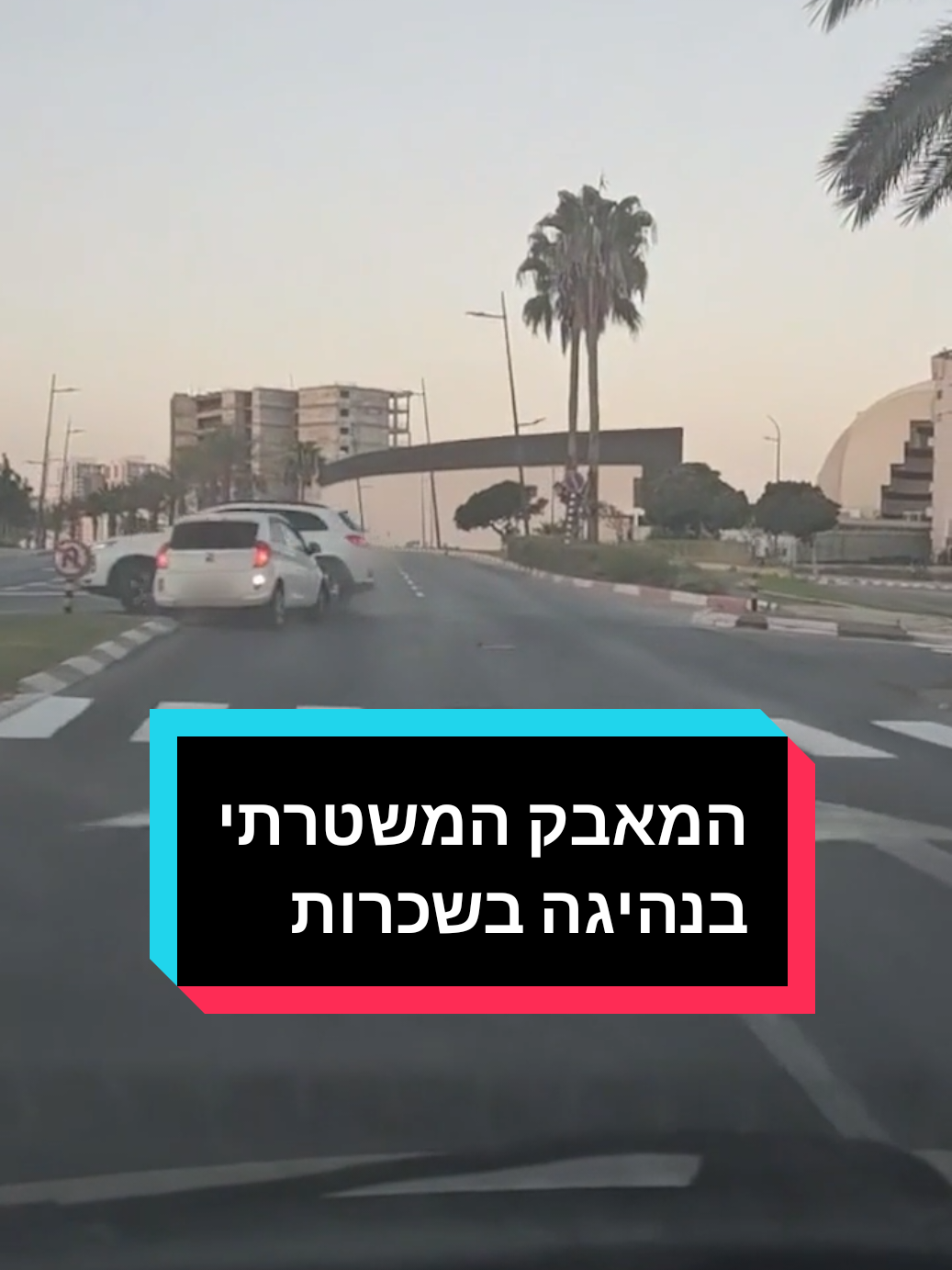 לשתות אלכוהול ולנהוג? המחיר עלול להיות חיי אדם #נהיגה #רכבים #מכוניות #בילוי #משטרה 
