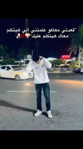 #كفرالشيخ_بلدناا #كفرالشيخ_بلد_العتوله👊👿 #اكسبلور #ترند #هاشتاق 