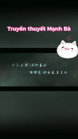 Truyền thuyết Mạnh Bà #truyenthuyetmanhba #nhachottiktok #phimngan #xemphim 