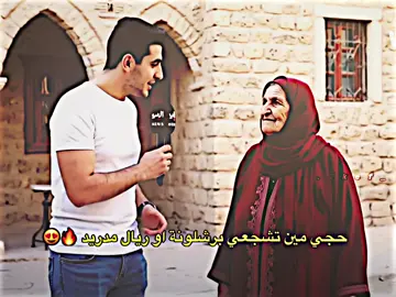 فـيسكاااا بـرساااا فـيسكاااا كاتالونياااا ! 🔥❤️💙🥹 : #درافن⚜️ #تيم_أيكونز #دايموند💎 # #viral #fyp  } !