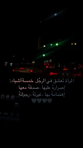 #عبارهه_للفيديو #🕊️🤍 