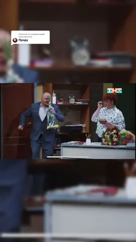 Ответ пользователю @Piska_Dinozavra Финал. Поддержи подпиской #однаждывроссии #тнт #твшоу 