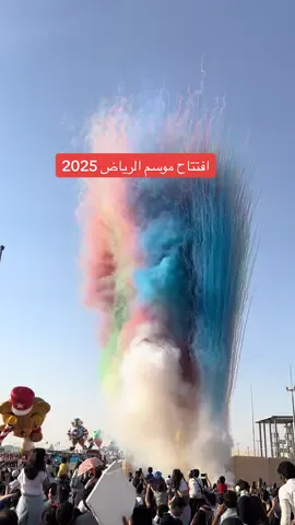 #موسم_الرياض #افتتاح_موسم_الرياض #مسيرة_الرياض #بوليفارد #riyadhseason 