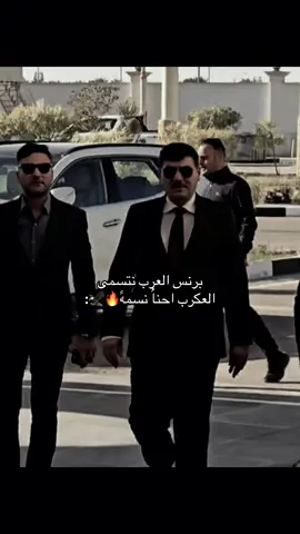 الشيخ نعيم الكعود🔥✌🏼.  #المركز_الاول #الشيخ_نعيم_الكعود #علاء #الانبار #fyppppppppppppppppppppppp 