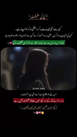 #reality #sad #foryou #foryoupage #creatorsearchinsights #removeaccountwarning #statusvideo #goviral 