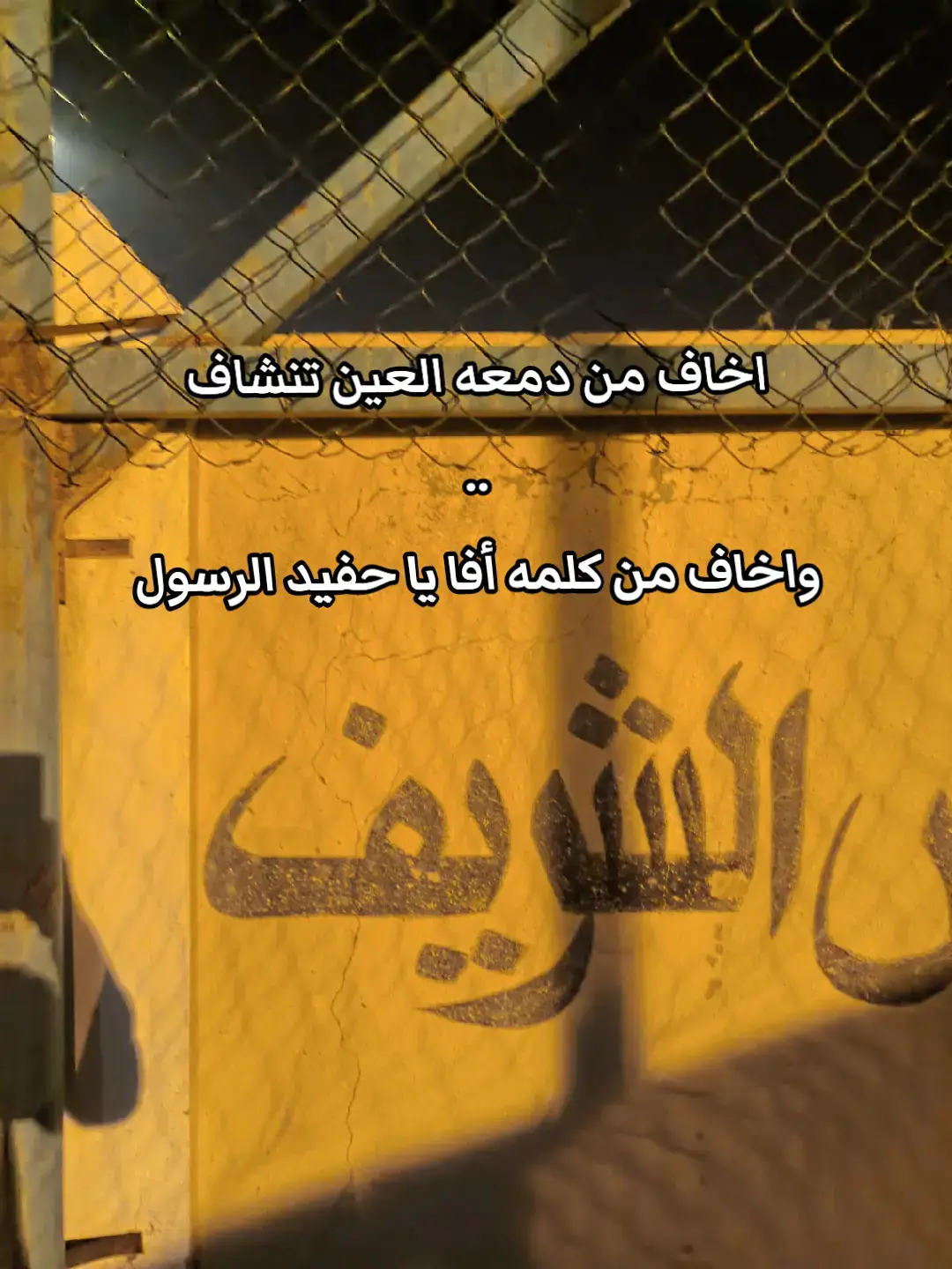 #ربعي #الاشراف #قريش #قريش_الفخر #بني_هاشم #اكسبلور #مضر #خندف #ترند #تاريخنا_العظيم #القبائل #قبايل #تاريخنا_العظيم⚡️📚 #515 #٥١٥ #تاريخ #علي_بن_ابي_طالب #محمد_صلى_الله_عليه_وسلم #ال_بيت_رسول_الله #خالد_بن_الوليد #رضي_الله_عنه_وعن_جميع_صحابة_رسول_الله 