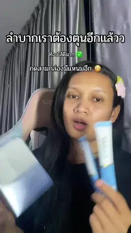 #มอร์ตี้รีวิว #โพรไบโอติก #probiotics #ตัวช่วยระบบขับถ่าย #lifeโพรไบโอติก 