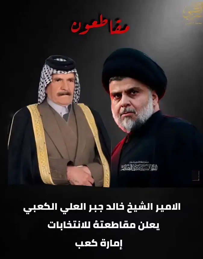 #ابن_الصدرر💪✌ 