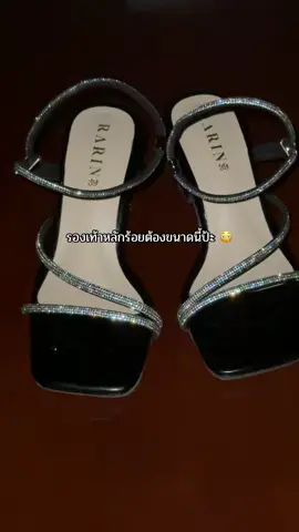 #รองเท้าส้นสูง #รองเท้าส้นสูงรัดข้อ #รองเท้าส้นสูง2นิ้ว #มอร์ตี้รีวิว #รองเท้าวิบวับ 