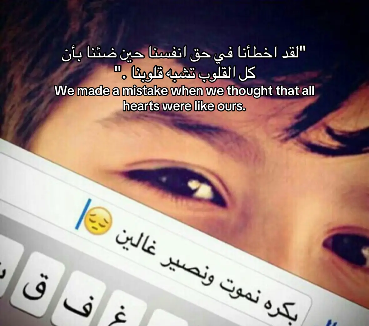 ونصير غالين ): #foryou #fyp #ex #درب_الخطر 