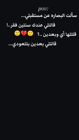 #وهيكااا🙂🌸 #🙂💔  #لايك_متابعه_اكسبلور  #مالي_خلق_احط_هاشتاقات🧢  #سوريا_تركيا_العراق_السعودية_الكويت_عمان 