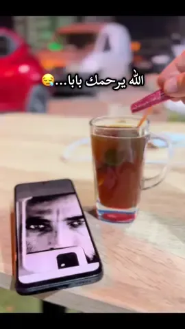 اللهم ارحم أبي رحمة واسعة وادخله فسيح حنانك  اللهم ارحم  جميع امواتنا المسلمين والمسلمات #دعاء_لأبي_المتوفي_رحمة_الله_عليه #بابا #فراق_الاب #فيديوهات 