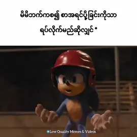 Real * #meme #memes #relatable #real 
