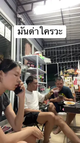 ทำไมคุ้นๆ #เจต้าร์สตอรี่ชีวิตคู่ #ฟีดดดシ #tiktokindia #fyp #tiktok 