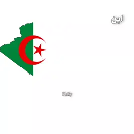 تتفق=تفهم🙌🏻✨ #tunisia #تونس_المغرب_الجزائر #العرب #ماشاءالله_تبارك_الله #fyp 