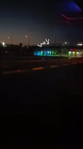 #العراق🇮🇶العراق_بغداد_الاردن #العراق🇮🇶❤️😔😔😔 #العراق🇮🇶❤️😔😔😔 #العراق🇮🇶❤️😔😔😔 #العراق🇮🇶❤️😔😔😔 