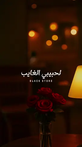لو تسمح ياهوى توصل رسالة 🖤 #fyp #foryou #حالات_واتس #ترند #foryoupage 