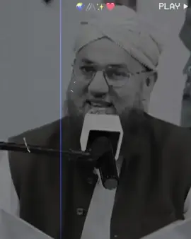 #foryou #islamicpost #islamic_video #abdulhabibattari #foryoupageofficiall 