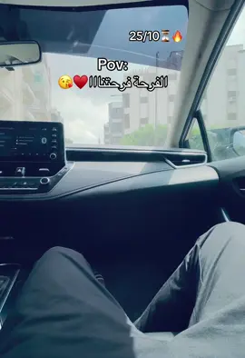 الفرحة فرحتنا❤️🔥.                            #fyp #foryou #viral #اسلام_كابونجا #ترند 