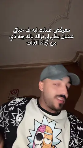 شوفت ولا مشوفتش #abyusif #ابيوسف 