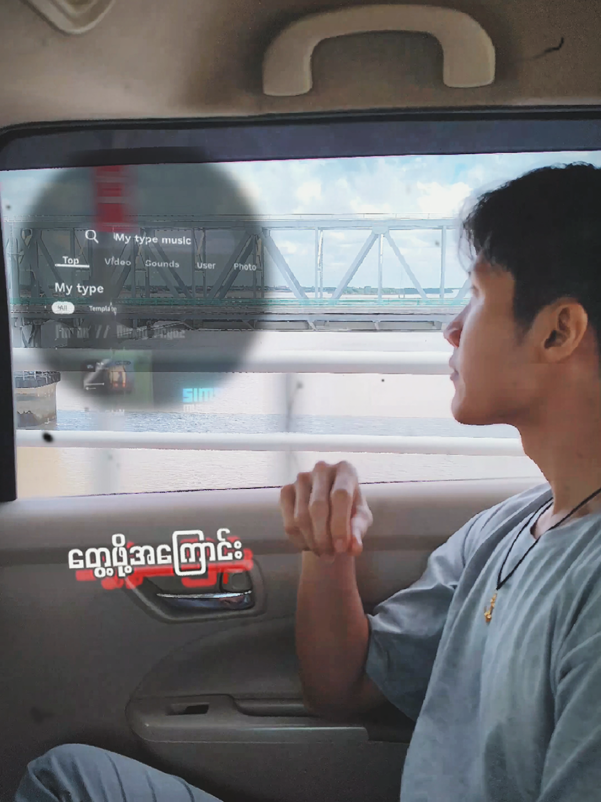 my type of musicလို့ရိုက်ရှာလိုက်တော့I'm okတဲ့လား😑💭💭 #mytypeofmusic ##thawlwin79  #မင်းတို့idolဖစ်ချင်လို့🤭💖 #fypပေါ်ရောက်စမ်း😒👊🏻 #မြင်ပါများပြီးချစ်ကျွမ်းဝင်အောင်လို့😜 