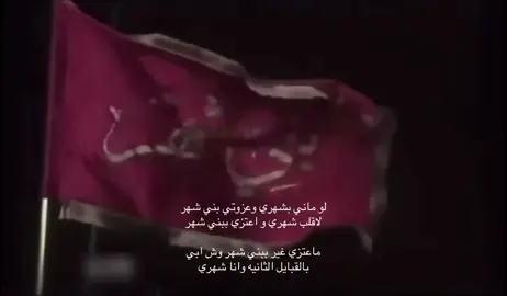 #explore #صلايب_الروس #بني_شهر 