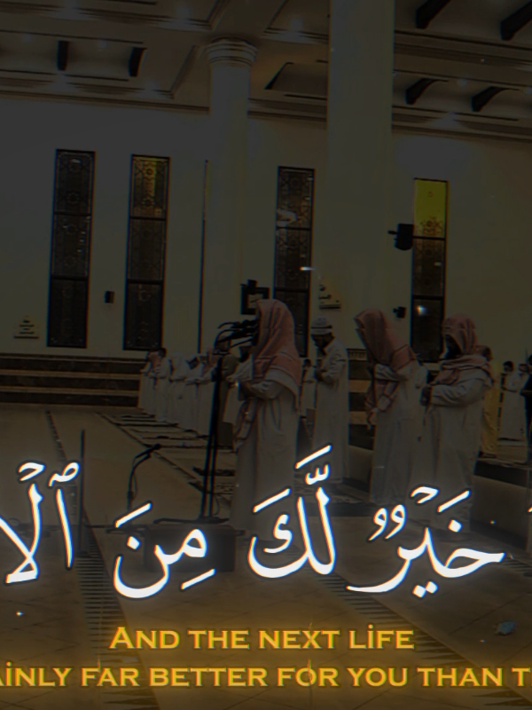 { عندما أنقطع الوحي عن النبي صل الله عليه وسلم}  ------------------------------------------- القارئ || محمد اللحيدان  سورة || الضحى  ----------------------------------- #محمد_اللحيدان #سورة_الضحى  #ارح_سمعك #تلاوة_خاشعة  #اللهم_صل_وسلم_على_نبينا_محمد 