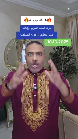 #حميدتي_الصادق_الأمين #sajid_elbadawi #ساجد_البدوي 