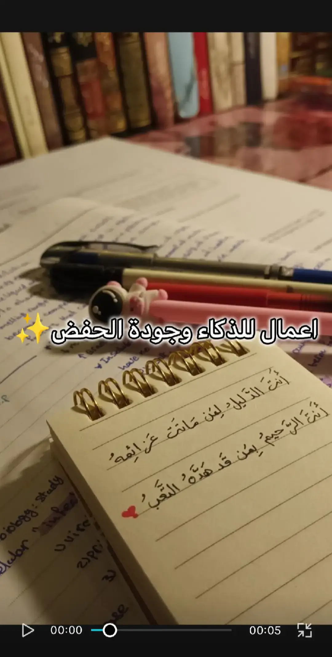 #tiktok #foryoupage #باسم_الكربلائي #pov #الشعب_الصيني_ماله_حل😂 