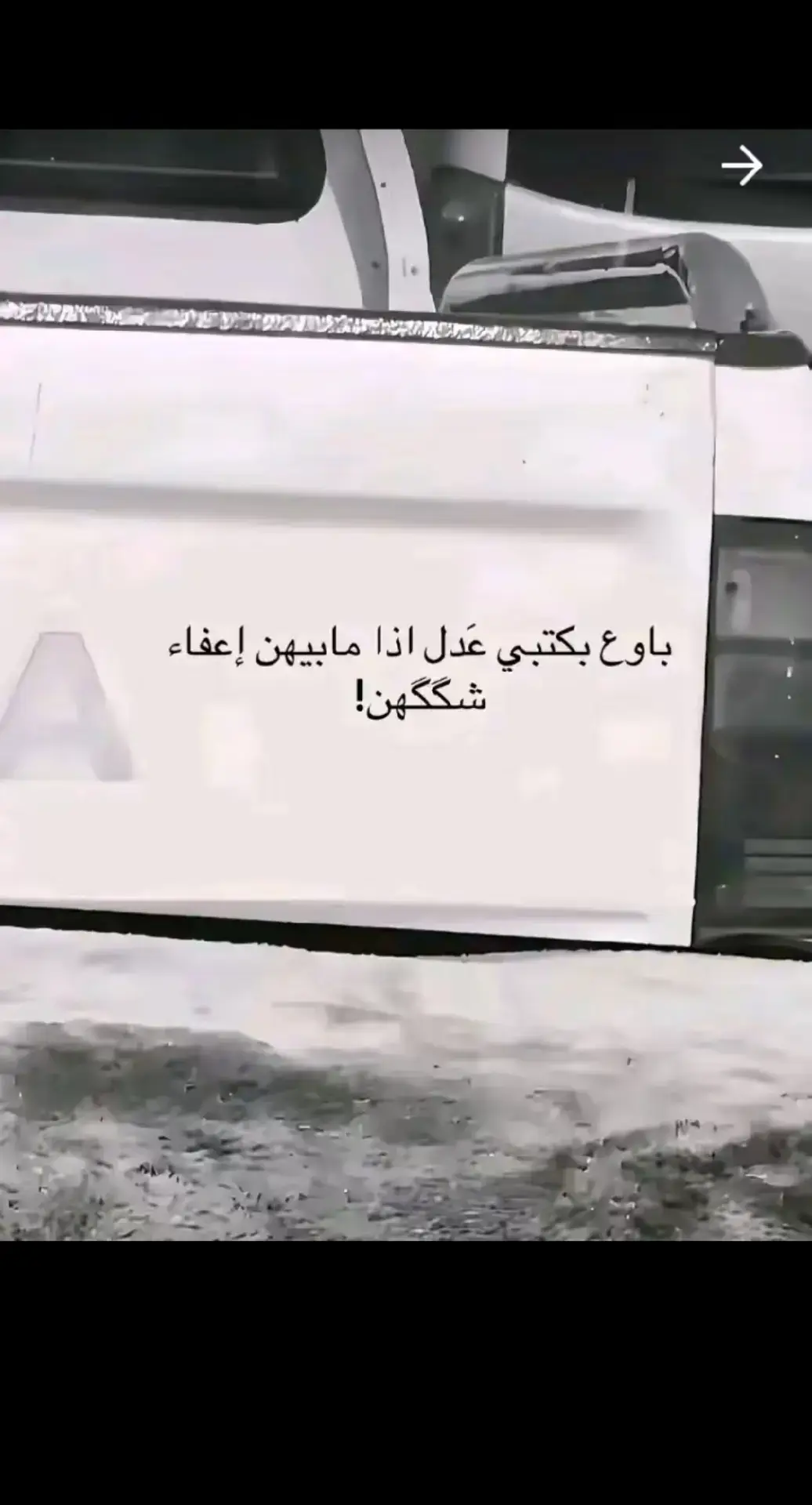 إعفاء عام 😞💔. #رابع_علمي #شعب_الصيني_ماله_حل😂😂 #اعفاء_عام #نجاح #ماليخلق_احط_هاشتاقات 