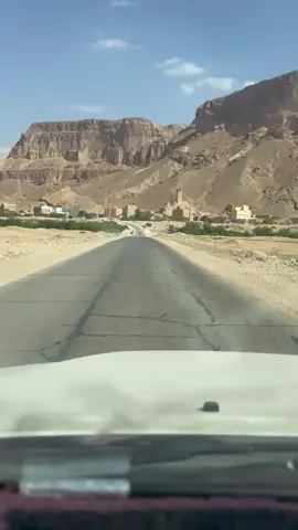 #حضرموت #وادي_حضرموت 