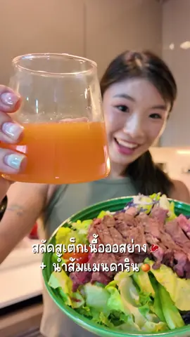 ช้อปวัตถุดิบนำเข้าจากออสเตรเลียมาทำเมนูเฮลตี้ที่บ้านได้แบบคุณภาพเริ่ด ราคาน่ารักได้ที่โลตัสค่า🇦🇺 - ของเยอะมาก ๆๆๆ ส้มหลากหลายสายพันธุ์ เนื้อออสฉ่ำ ๆ อัลมอนค์มิลค์ อาหารเสริมเพียบค่า #TasteofAustralia #โลตัสสินค้าจากออสเตรเลีย #รู้สึกดีดีทุกวันที่โลตัส #fyp  