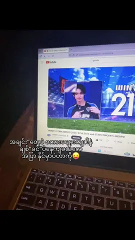 #foryoupage #fypシ゚viral #moots? #gmmtv #foryoupage 