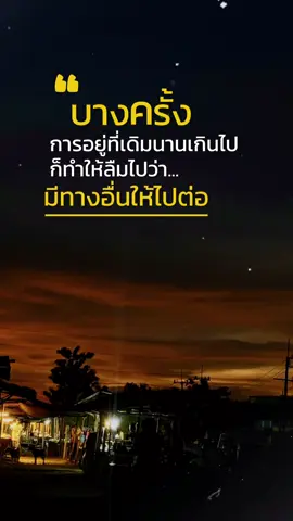 #สตอรี่ความรู้สึก 
