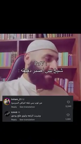 😂💔.. تبي تضحك تابع حسابي😂😂😂😂🔥 #football #reels #neymar #fpyシ #viral 