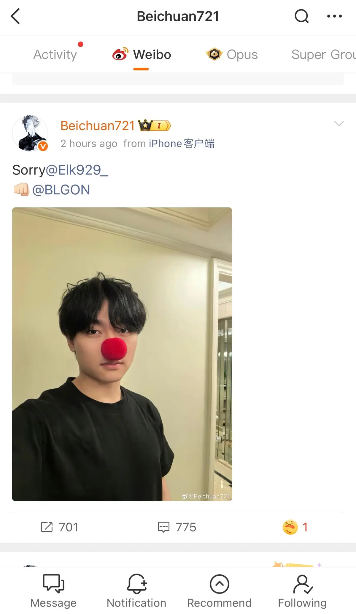 Sorry công khai thiệt 🤭#beichuan#on#elk 