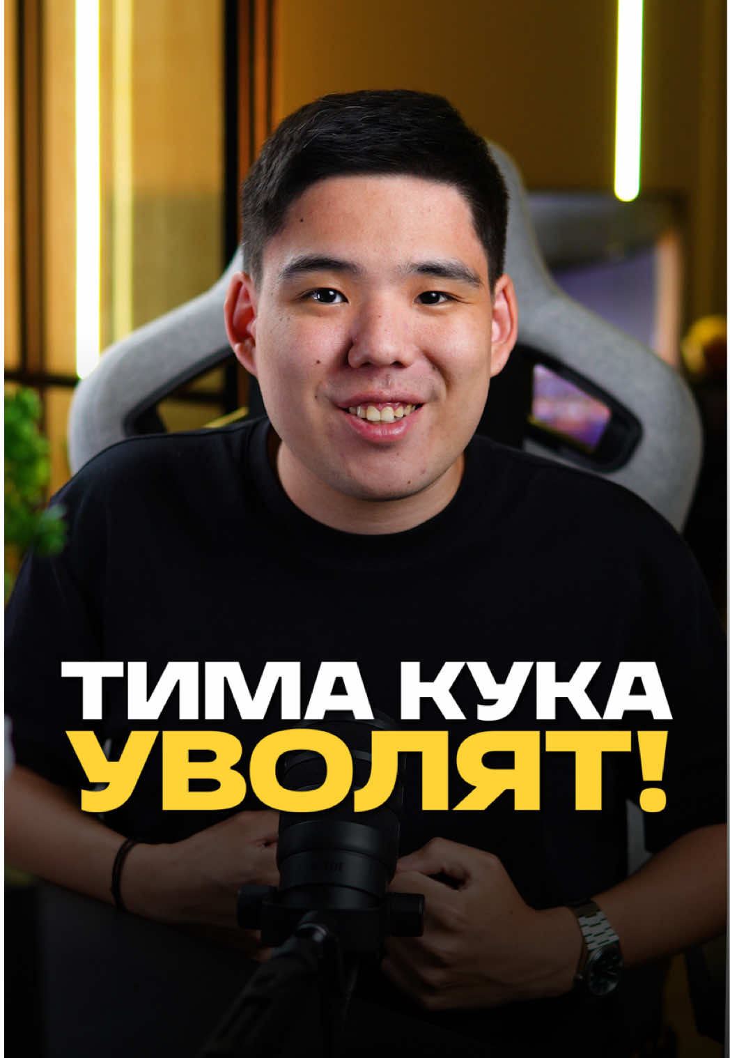Тима Кука уволят?! 🤯 #apple #тимкук #новости #интересное #технологии 