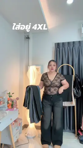 รุ่นนี้มีถึง8XL