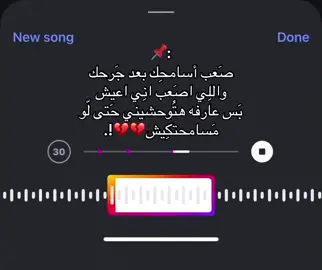 !💔S #pypシ #pyfffffffffffffffffffffffffffffffffff #ليبيا_طرابلس_مصر_تونس_المغرب_الخليج_لبنان_تركيا_فلسطين_سوريا#صعب_اسامحك_بعد_جرحك💔☹️ 