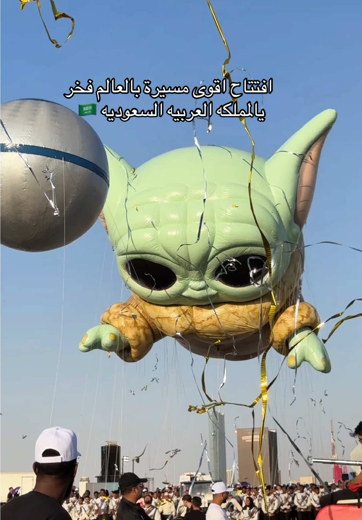 اقوى مسيره مرت بالعالم 🇸🇦#موسم_الرياض2025 #اكسبلور #مسيرة_موسم_الرياض 