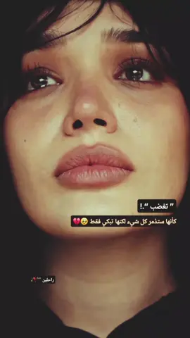 #عباراتكم_الفخمه📿📌 #شعراء_وذواقين_الشعر_الشعبي #القلم_لك_اكتب_🖇✍️ 