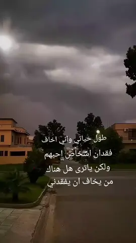 اوكف يازمن-  باسم العلي#foryou #foryoupage❤️❤️ #عبارات_حزينه💔 #تصميم_فيديوهات🎶🎤 #explore 