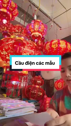 Cầu điện phản quang, 3D , cánh to , meka, cầu rồng em sẵn nha #caudien #shopquyentay #xuhuong #denlongxoay360 