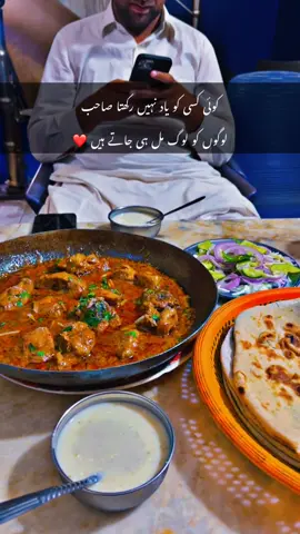 Repost video ❤️🥰#fypシ゚viral #چاے_اور_محبت❤ #islamabadian #1millionviews #mianwalians❤️ #@نیـــــــــــــــازی🩵 #@Madu_🖤 #@mainwali ka hou yar🖤🥀 #@Koja sani 🙈 #@میانوالی داں میڈی جان🖤 #@ᴡͥᴀsᴇᴇᴍ ʙᴇᴛᴛᴀɴͣɪͫ #@🖤بیٹھک  بلال آ با د #@Islamabadian🖤🥀 #@راشـــــــــی 🌙🌚 #@farazkhan_437 #@🖤Aesthetic_Chay🖤 #@میرا عشق پاکستان♡🖤 #@سعدی نیازی  #@H K N 🤍  video ❤️🥰     #@نیـــــــــــــــازی🩵 #@Madu_🖤 #@mainwali ka hou yar🖤🥀 #@Koja sani 🙈 #@میانوالی داں میڈی جان🖤 #@ᴡͥᴀsᴇᴇᴍ ʙᴇᴛᴛᴀɴͣɪͫ #@🖤بیٹھک  بلال آ با د #@Islamabadian🖤🥀 #@راشـــــــــی 🌙🌚 #@farazkhan_437 #@🖤Aesthetic_Chay🖤 #@میرا عشق پاکستان♡🖤 #@سعدی نیازی  #@H K N 🤍 #