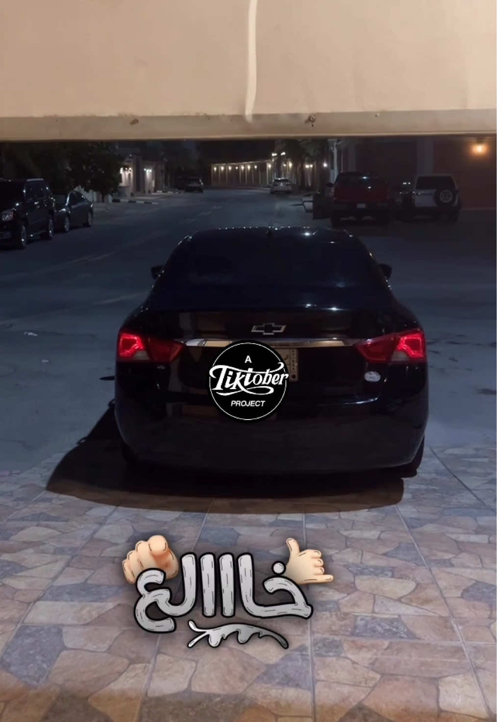 #امبالا #شفرولية #اكسبلور #dammam #الخبر 